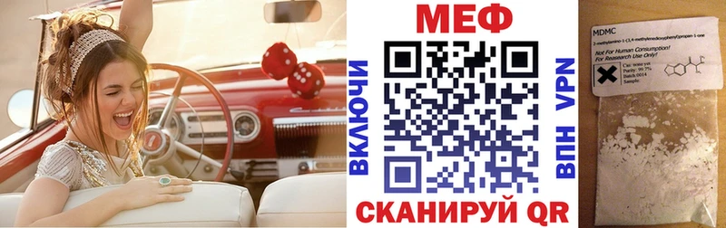 Меф мяу мяу Нарьян-Мар