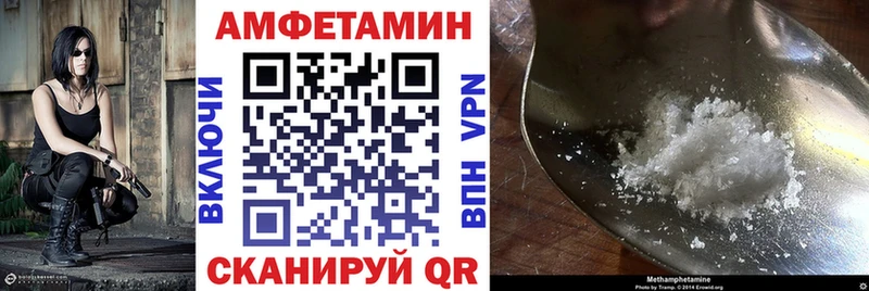 Купить где  Нарьян-Мар  Amphetamine Premium 
