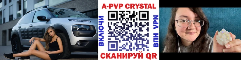 Alfa_PVP мука  Купить закладки  Нарьян-Мар 