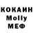 ГАШИШ гарик Li Keehl