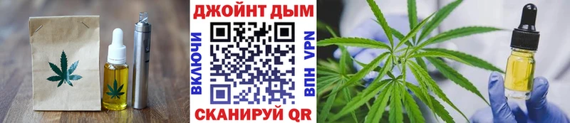 Еда ТГК марихуана  Купить  Нарьян-Мар 