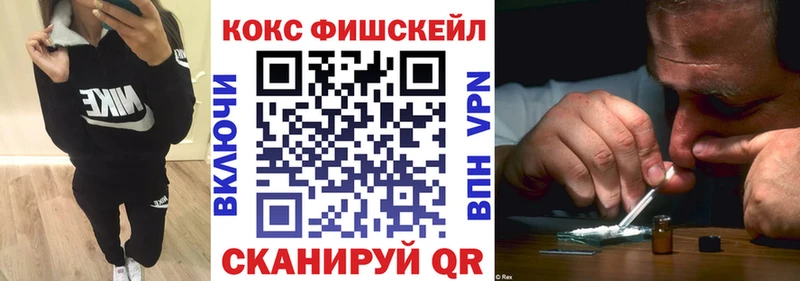 Купить где  Нарьян-Мар  КОКАИН 97% 