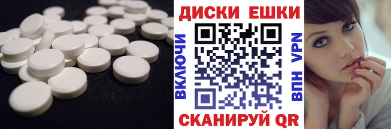 Ecstasy 250 мг  Купить  Нарьян-Мар 