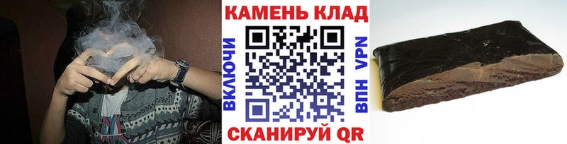 Купить где  Нарьян-Мар  ГАШ hashish 