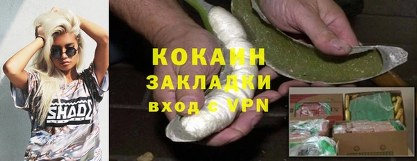 мефедрон Верхний Тагил
