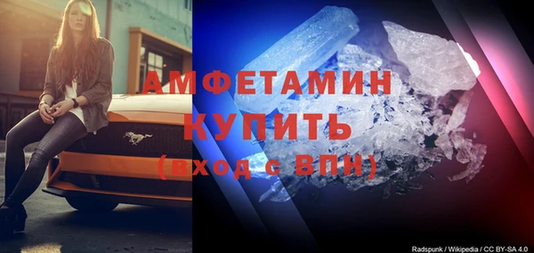 метамфетамин Богородицк