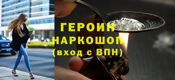 мефедрон Верхний Тагил