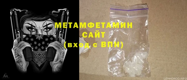 метамфетамин Богородицк