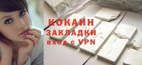 мефедрон Верхний Тагил