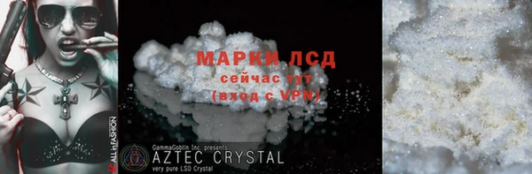 мефедрон Верхний Тагил