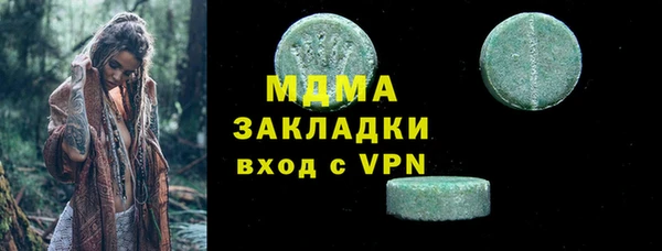 мефедрон Верхний Тагил