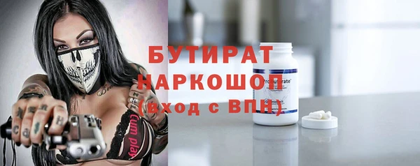 бошки Богданович