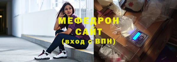 метамфетамин Богородицк