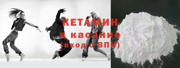 мефедрон Верхний Тагил