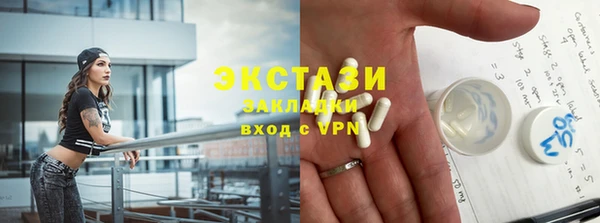 мефедрон Верхний Тагил