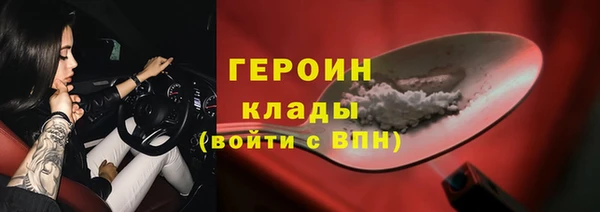 шишки Верхнеуральск
