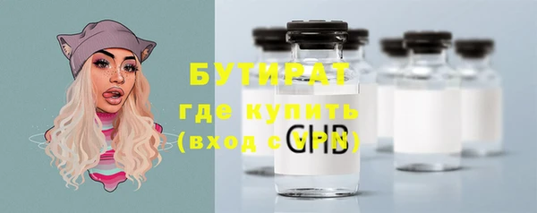 шишки Верхнеуральск