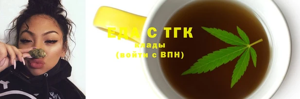 мефедрон Верхний Тагил