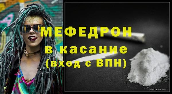 Альфа ПВП Богородск