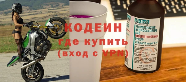 мефедрон Верхний Тагил
