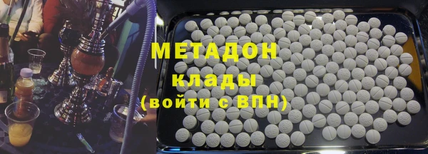 мефедрон Верхний Тагил