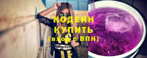 мефедрон Верхний Тагил