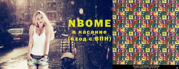 шишки Верхнеуральск