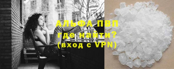 мефедрон Верхний Тагил
