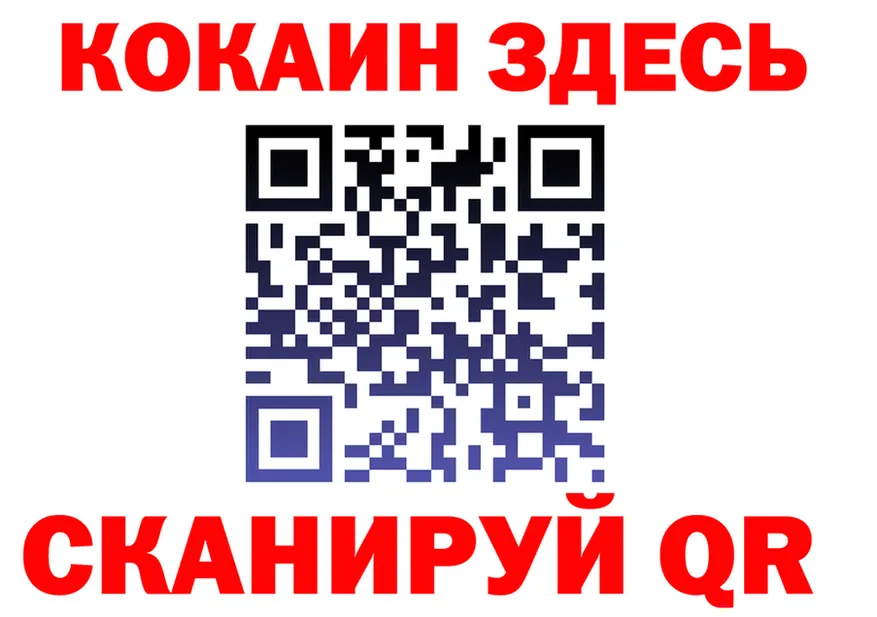 ГАШ гашик tor это МЕГА Нарьян-Мар