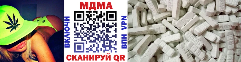 MDMA Molly  Купить где  Нарьян-Мар 
