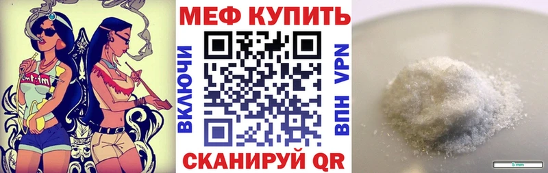 МЯУ-МЯУ 4 MMC  Купить  Нарьян-Мар 