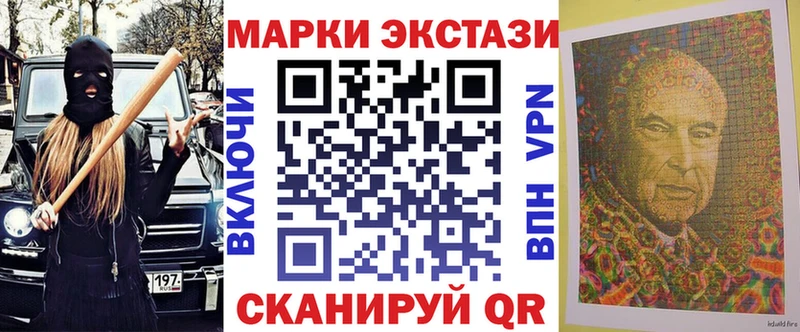 Купить  Нарьян-Мар  Наркотические марки 1,5мг 